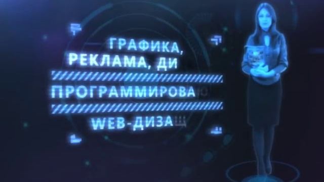 Центр Информационных Технологий Краснодар смотреть онлайн