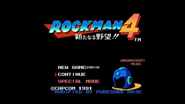 Rockman 4 Minus Infinity - Wily 4 (Gradius II - Something Ghostly) смотреть онлайн