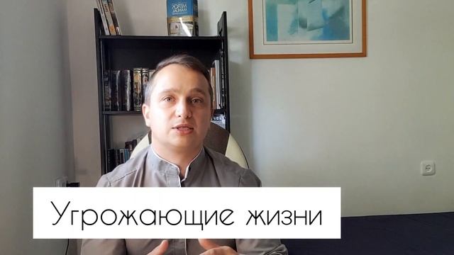 ДИГОКСИН. РАЗБОР ПРЕПАРАТА. смотреть онлайн