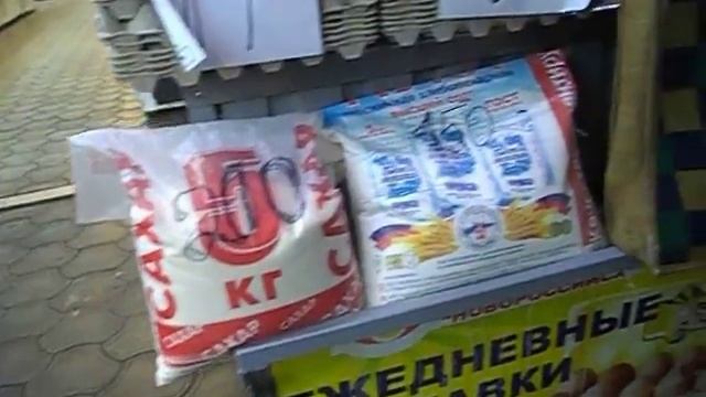 Шок! Дикие Цены на продукты. Курорты Краснодарского Края: Цены на рынке в Новороссийске смотреть онлайн