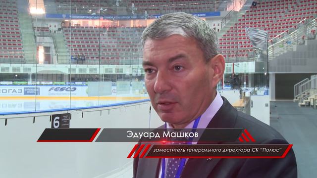 КСК "Фетисов Арена" в день матчей ХК "Адмирал" смотреть онлайн