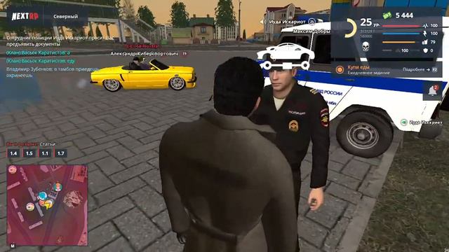 NEXTRP 2020 06 24 22 25 36 Trim смотреть онлайн