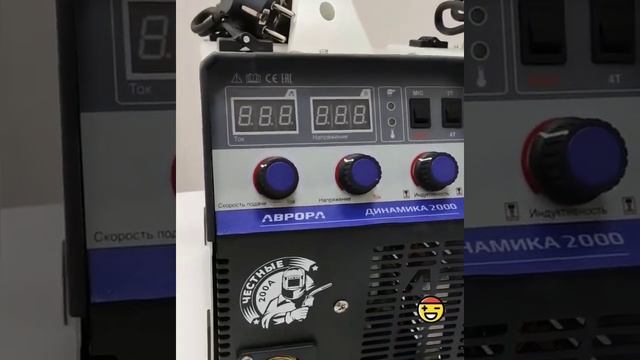 Полуавтомат Аврора Динамика смотреть онлайн