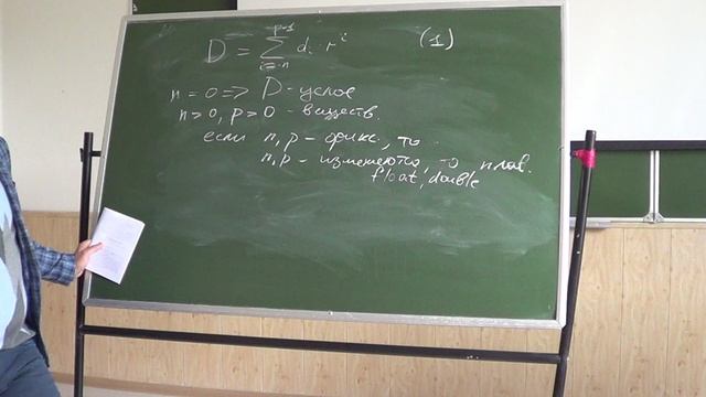 МПСУ2022 АТ Лекция 1-1.avi смотреть онлайн