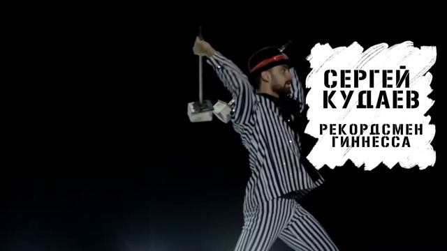 Без Паники, танцы на пилоне, акробатические трюки, звезды эстрады смотреть онлайн