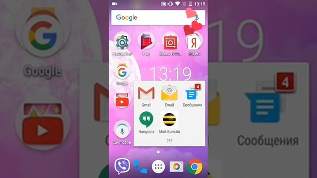 Что в моём телефоне senseit А 109 смотреть онлайн