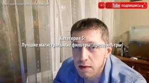 Самый лучший фильтр для очистки воды. Какой фильтр для воды самый лучший, отзывы. Дешевые, кувшин #