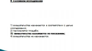 НМО ОТВЕТЫ НА ТЕСТЫ