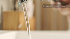 Как Бриться Мужчинам с Чувствительной Кожей Лица | Gillette Fusion ProShield