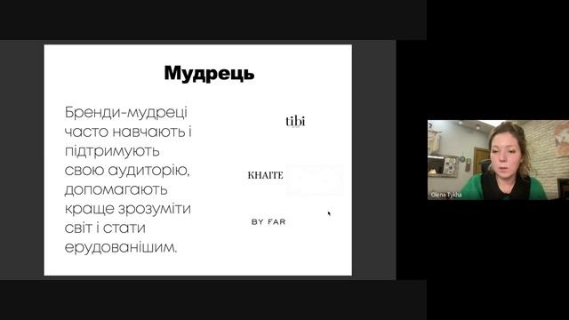 Четверта лекція марафону "Небазовий гардероб" Тема "Шопінг Quiet" від 2023.02.21 смотреть онлайн