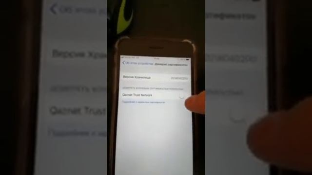 Сертификат безопасности в Астане 19.07.19 смотреть онлайн