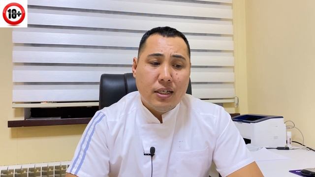 Боди массаж. Жаман қыздар. Мүшеден ірің ағу себебі! смотреть онлайн