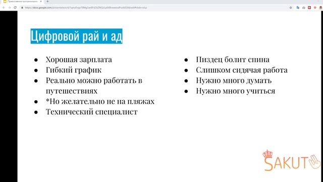 Православное программирование смотреть онлайн