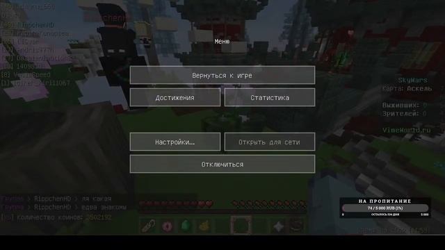 СТРИМ МАЙНКРАФТ ВАЙМ ВОРЛД!!!!!БЕСПЛАТНОЕ ПАТИ!!! смотреть онлайн