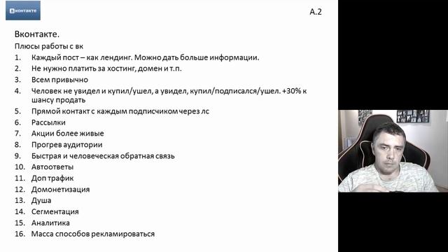 Выжать максимум с Avito, юлы и vkontakte смотреть онлайн