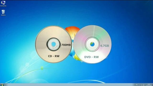 КАК ПОЛЬЗОВАТЬСЯ CD и DVD ДИСКАМИ смотреть онлайн