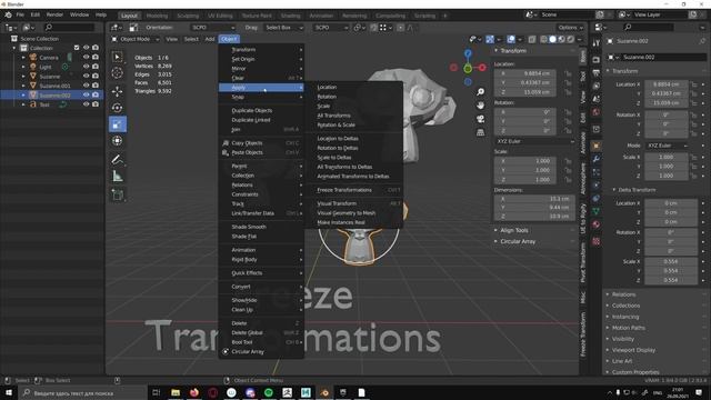 New Freeze Transformations function from Autodesk Maya for latest stable Blender 2.93.4 LTS смотреть онлайн