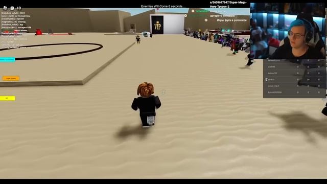 Пятёрка ИГРАЕТ В РОБЛОКС ОЦЕНИВАЕТ СКИНЫ ПОДПИСЧИКОВ | Нарезка стрима ФУГА TV смотреть онлайн