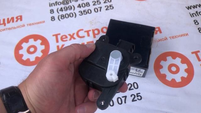 Мотор клапана отопителя Hyundai XKAN-01280 смотреть онлайн