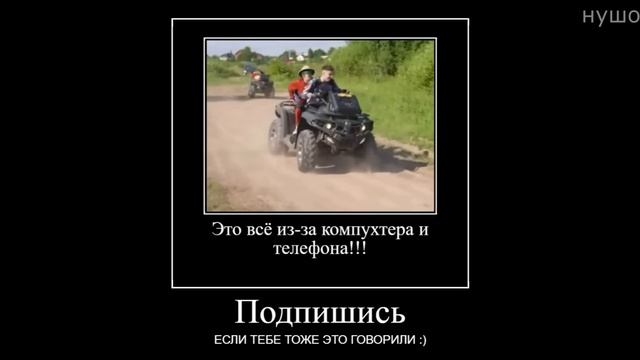 Муд Влад А4 демотиватор (24 Часа на Квадроциклах челлендж) смотреть онлайн
