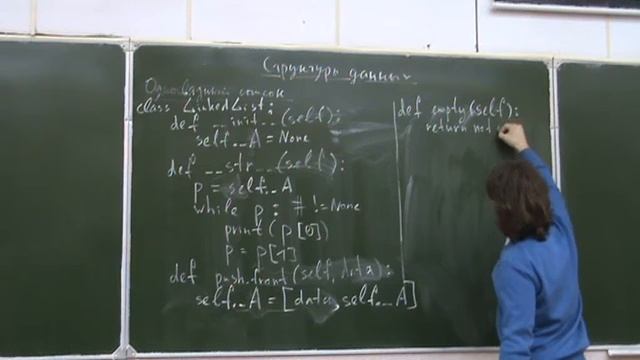 Информатика первого года, ФМХФ - семестр 1, лекция 13 смотреть онлайн