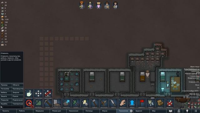 ВКУСНЫЕ ГРИБЫ И ТАНЦЕВАЛЬНАЯ ВЕЧЕРИНКА | #3 RimWorld Ideology Максимальная сложность смотреть онлайн
