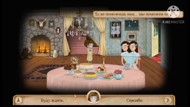 Прохождение Френ Боу(Fran Bow) Ч.О. смотреть онлайн
