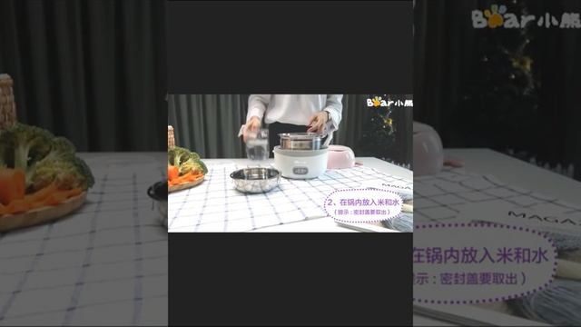 Bear Electric 2 tier Mini Lunch Box -Pink смотреть онлайн