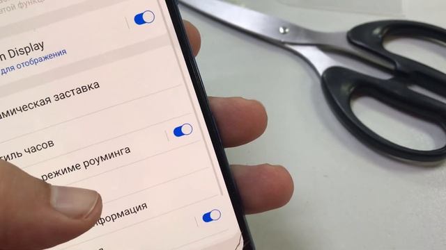 Отпечаток пальца а50 смотреть онлайн