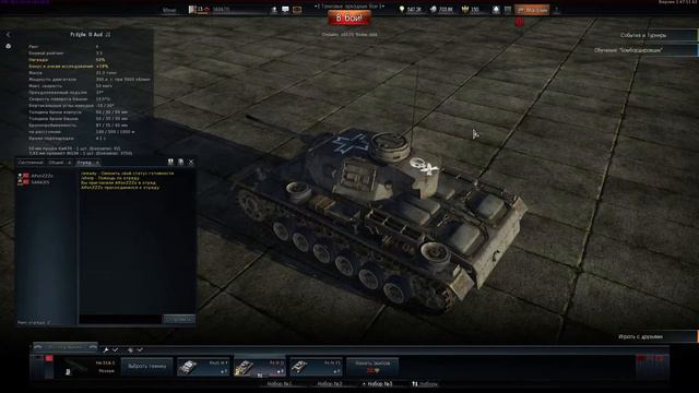 Стрим Ночные улитки SARAZIS и AlfonzZzo смотреть онлайн