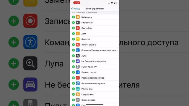 Запись видео с экрана на IPhone смотреть онлайн