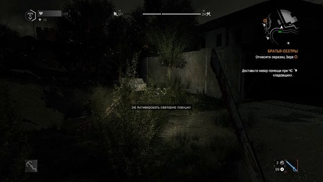 2 (9) смотреть онлайн