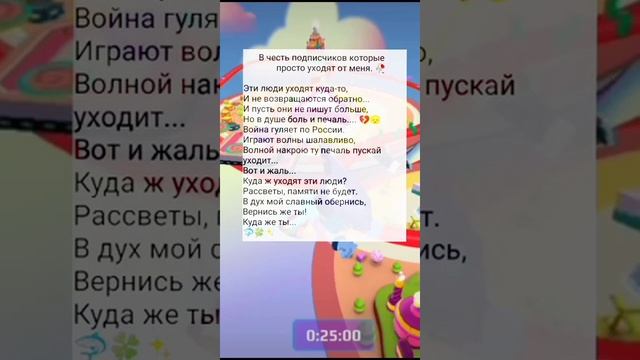 сборник стихов(кому интересно) /количество:5 стихов/все стихи были выставлены по отдельности ?✨? смотреть онлайн