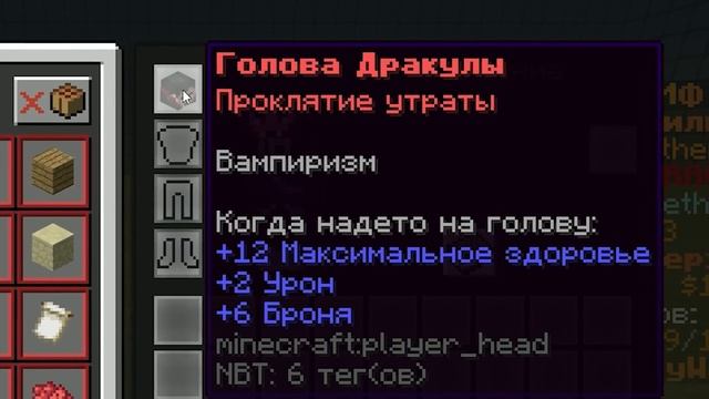 ? НОВЫЙ ДОРОГОЙ ДОНАТ ДРАКУЛА НА REALLYWORLD?! ? ОБЗОР НА ДРАКУЛУ РВ ? ХЕЛЛОУИНСКИЙ ДОНАТ РИЛЛИК ? смотреть онлайн