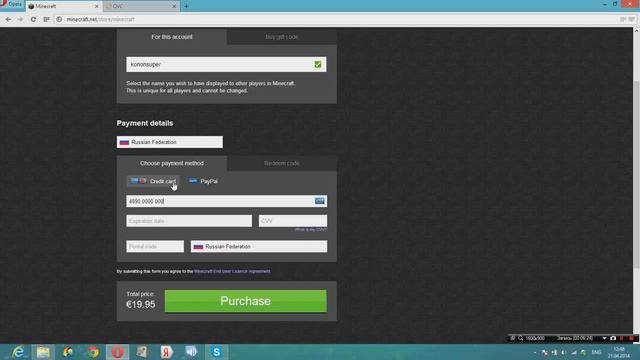 Как купить Minecraft в России смотреть онлайн