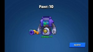 Поражение бравл старс 1 час | Brawl Stars 1 hour LOSE SCREEN with a brawlers