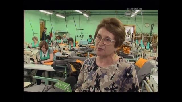 Братская швейная фирма закупила новое оборудование на субсидию для предприятий малого и среднего би смотреть онлайн