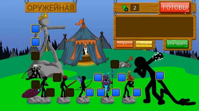 Опасная Битва против ЗОМБИ! Очередная ночь! Безумная Стикмен игра Stick war Legacy от Play Games смотреть онлайн