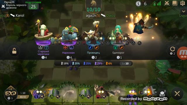 ВРЫВАЕМСЯ в ТОП 5000 ИГРОКОВ в AUTO CHESS MOBiLE смотреть онлайн