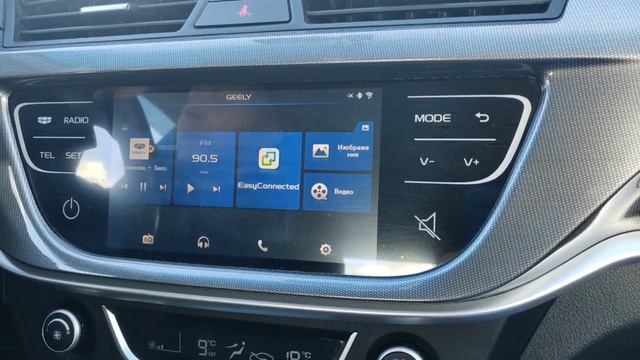 Что стало с Джили Эмгранд 7 за 4 года эксплуатации! Стоит ли его покупать? смотреть онлайн