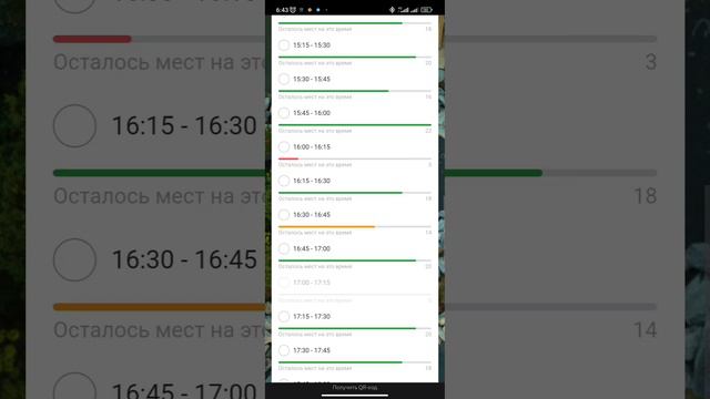 Открытые тайны