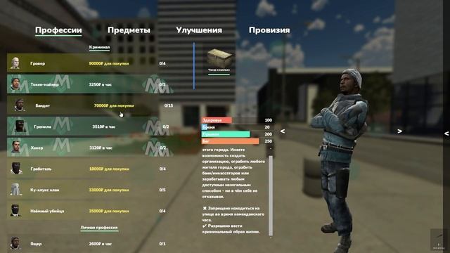 ОБЗОР НА НОВЫЙ РПГ И РП СЕРВЕР В ГАРРИС МОД! | Garry's Mod DarkRP | ДаркРП - RPG смотреть онлайн