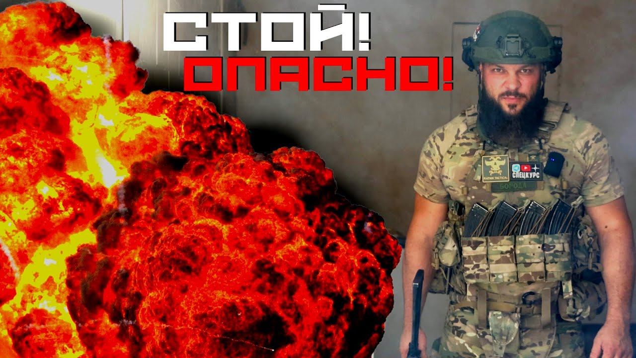 Спецкурс: 7 ситуаций, цена ошибки - жизнь / не делай так. смотреть онлайн