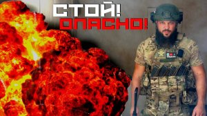 Спецкурс: 7 ситуаций, цена ошибки - жизнь / не делай так.