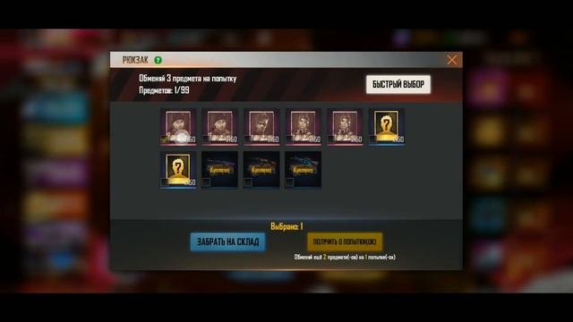 БЕСПЛАТНАЯ ПОПЫТКА! ? ВЕКТОР и MAG 7 / Новое событие в Фри Фаер / Новый ивент в Free Fire ffws фф смотреть онлайн