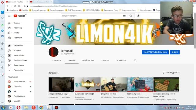 рякция на мои старые видео 2я часть смотреть онлайн