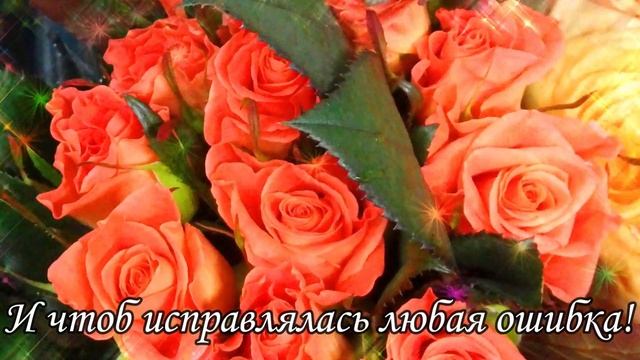 ??С Днём Рождения !?? Красивое Поздравление С Днём Рождения!??? смотреть онлайн