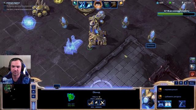 StarCraft II Онлайн . Качаем Каракса катаем на экспертах смотреть онлайн