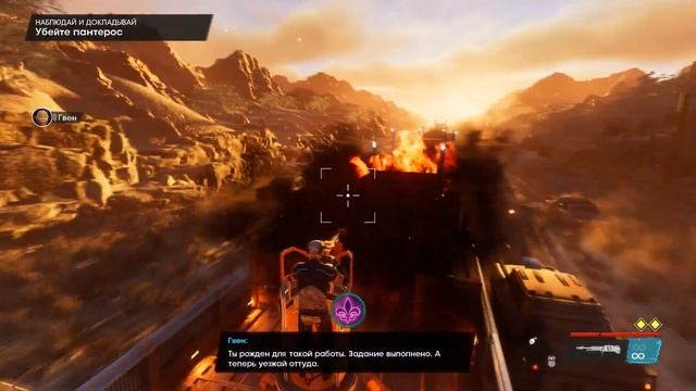 Прохождение Saints Row 2022 - Часть 3:Наблюдай и докладывай смотреть онлайн