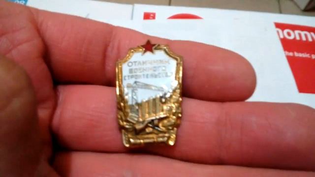 Значки обзор часть 2 смотреть онлайн